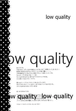 Page 28 of Sena ga Chikan Sarechau Hon.