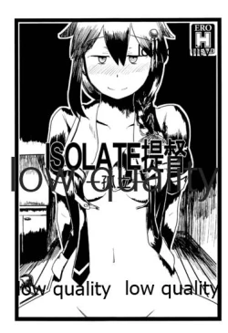 Page 1 of ISOLATE提督 ‐孤立‐