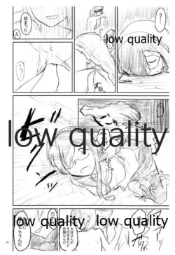 Page 4 of ISOLATE提督 ‐孤立‐