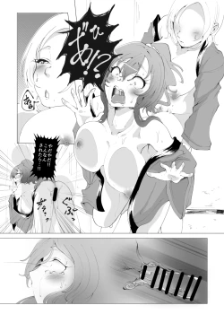 Page 15 of Futanari + Fundoshi Omatsuri Jijou