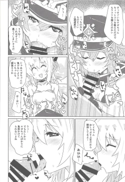 Page 5 of Sento echichi settai