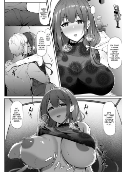 Page 17 of Chiru Out