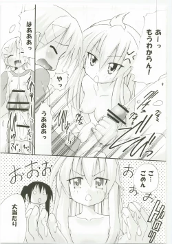 Page 9 of Haruka Nee-sama wa Saikyou Desu