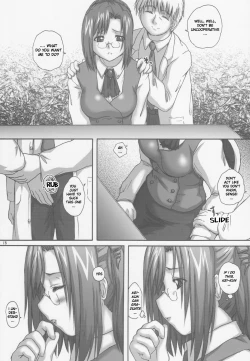 Page 15 of 2STROKE KMX