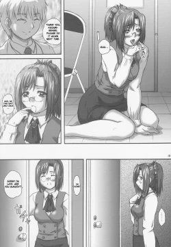 Page 18 of 2STROKE KMX