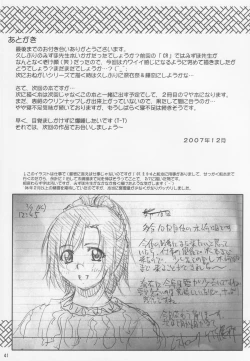 Page 41 of 2STROKE KMX