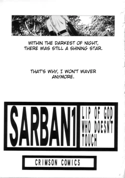 Page 2 of Saruban no Hasai Nichi