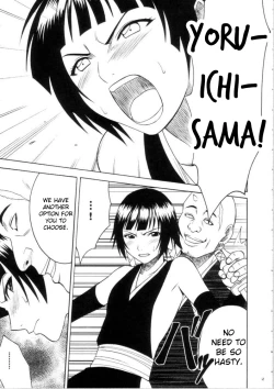 Page 8 of Saruban no Hasai Nichi