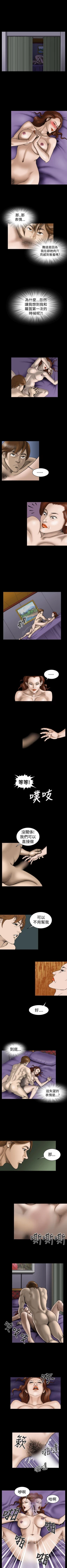 Page 82 of 上流社會 1-27