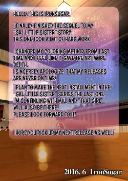 Page 111 of Gal na Imouto to Onsen Ryokan ni Tomattara Shojo Soushitsu Saseru Koto ni Natta Hanashi