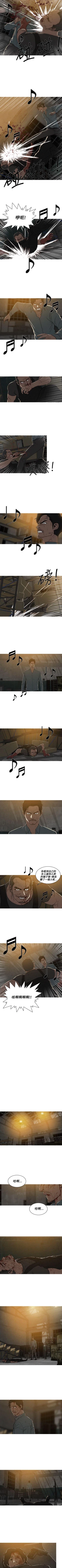 Page 101 of BURST 1-60