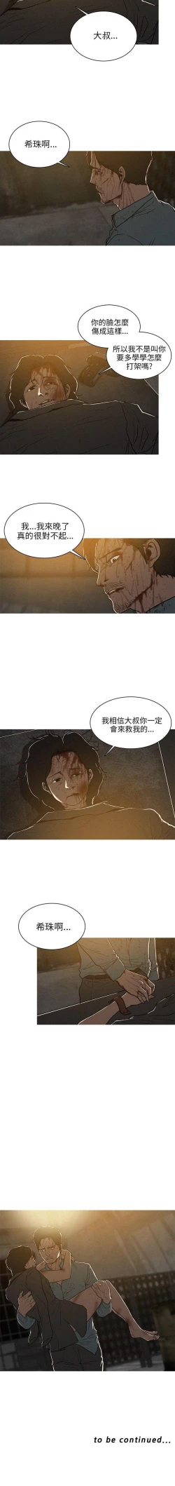 Page 102 of BURST 1-60