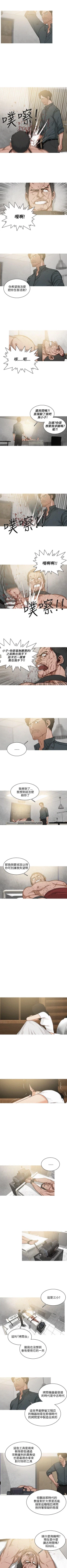 Page 104 of BURST 1-60