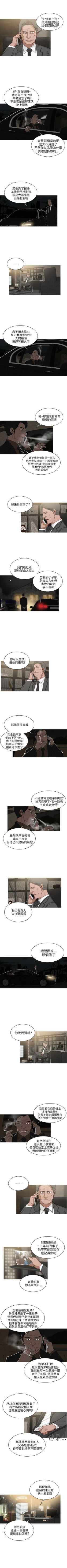 Page 116 of BURST 1-60