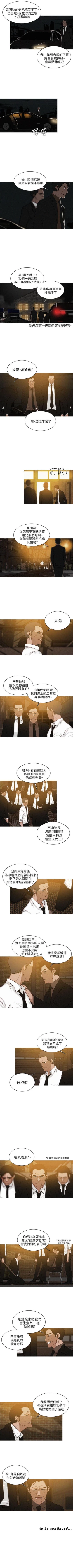 Page 117 of BURST 1-60