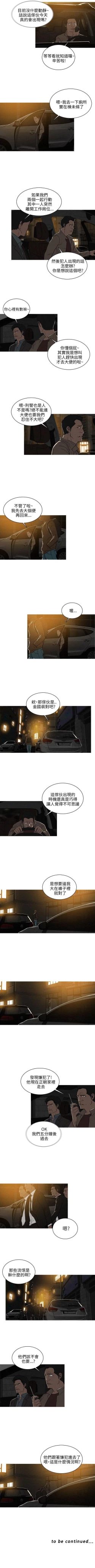 Page 123 of BURST 1-60