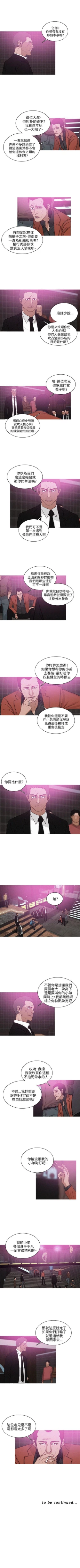 Page 138 of BURST 1-60