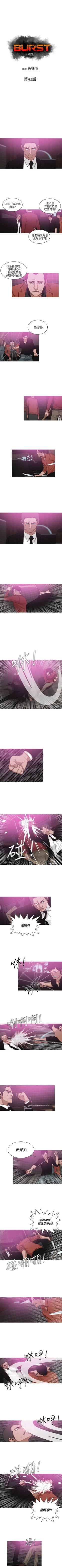 Page 139 of BURST 1-60