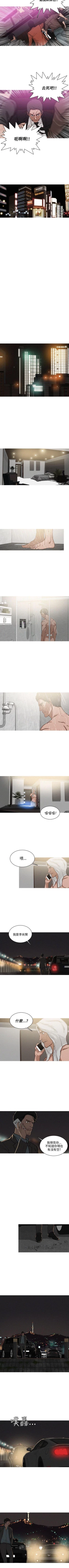 Page 143 of BURST 1-60