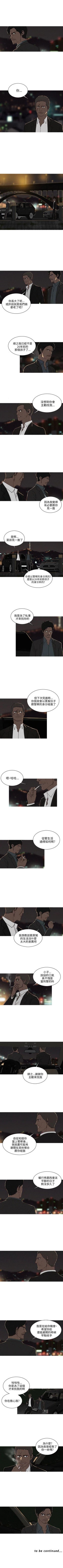 Page 144 of BURST 1-60