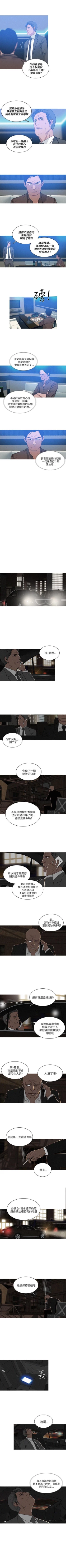 Page 149 of BURST 1-60