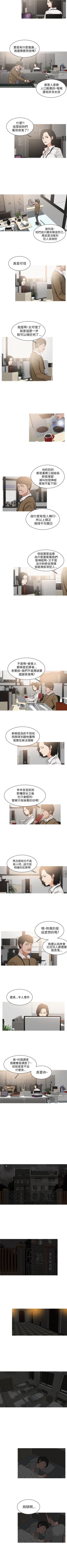 Page 16 of BURST 1-60