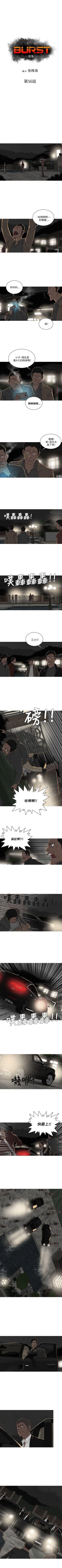 Page 186 of BURST 1-60