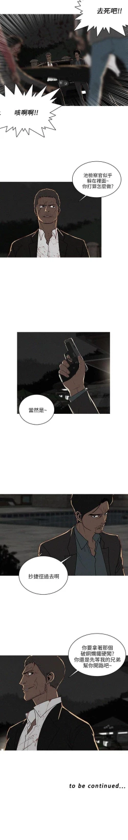 Page 189 of BURST 1-60