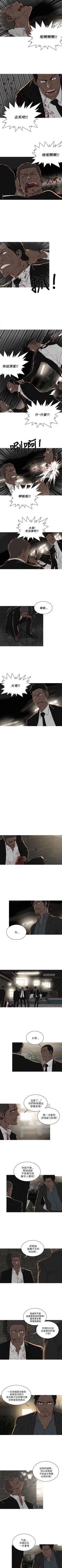 Page 196 of BURST 1-60