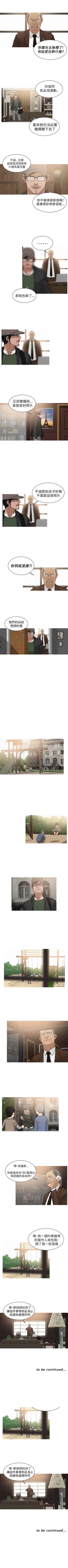 Page 23 of BURST 1-60