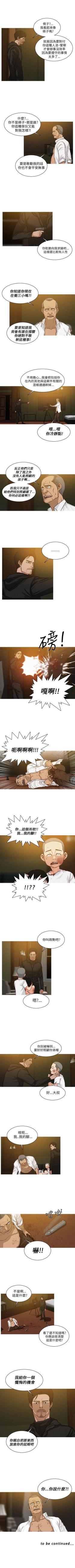 Page 26 of BURST 1-60