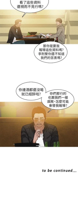 Page 34 of BURST 1-60