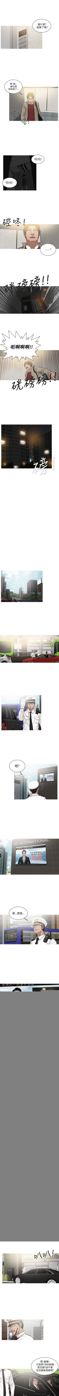 Page 36 of BURST 1-60