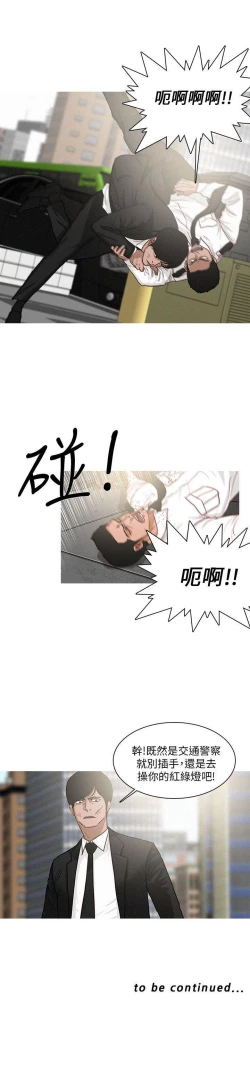 Page 38 of BURST 1-60