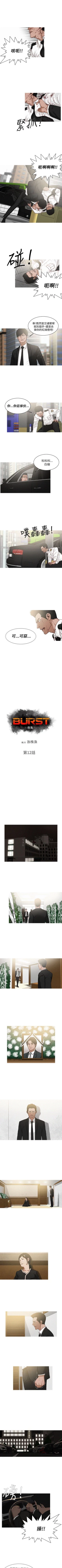 Page 39 of BURST 1-60