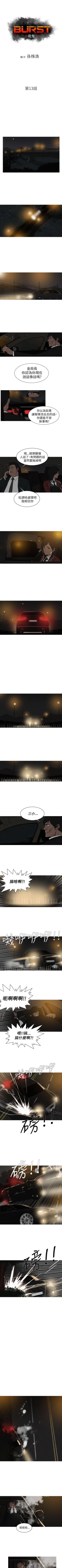 Page 43 of BURST 1-60