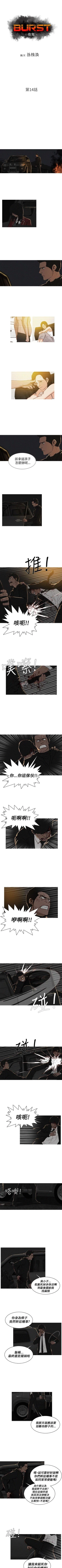 Page 46 of BURST 1-60