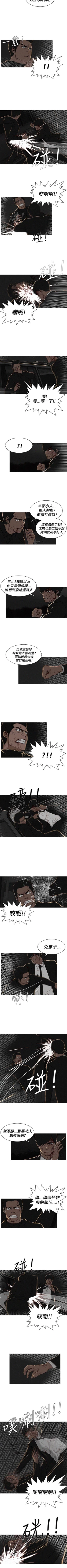 Page 47 of BURST 1-60