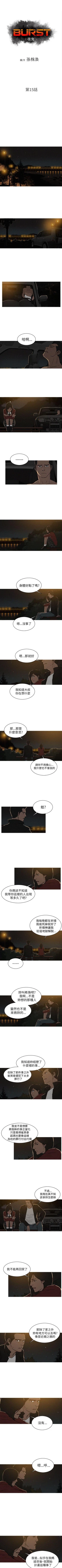 Page 49 of BURST 1-60