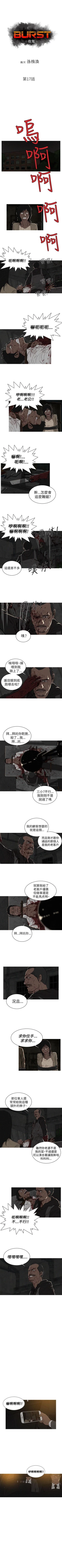 Page 55 of BURST 1-60