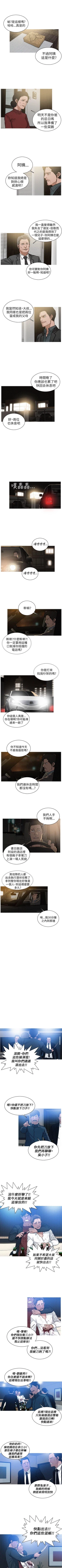 Page 57 of BURST 1-60