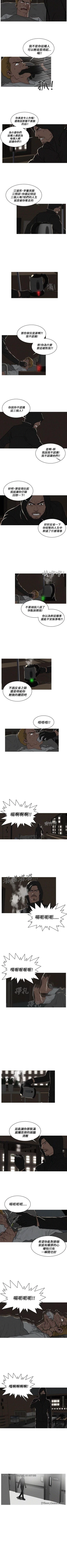 Page 70 of BURST 1-60