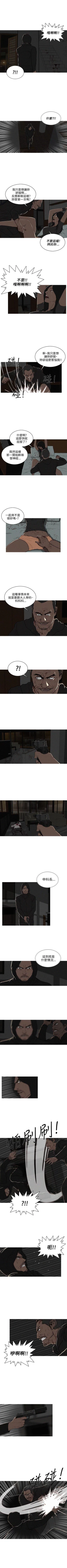 Page 73 of BURST 1-60