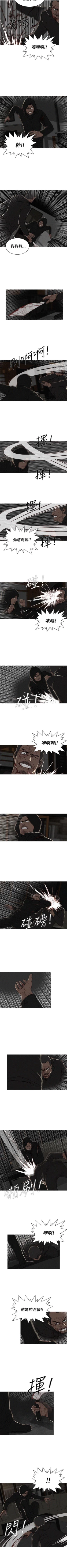 Page 76 of BURST 1-60