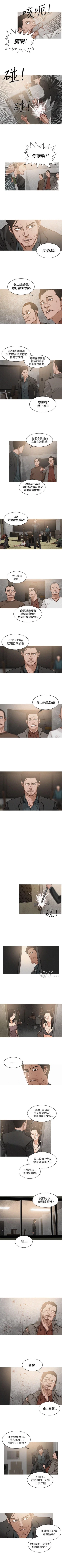 Page 7 of BURST 1-60