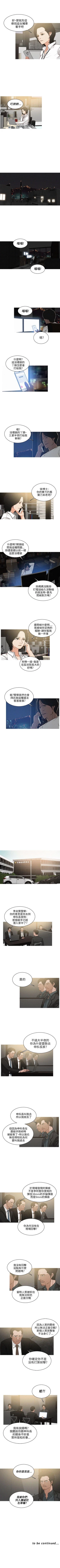 Page 84 of BURST 1-60