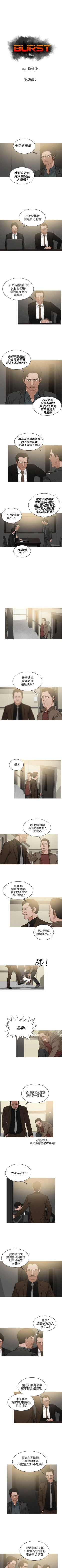 Page 85 of BURST 1-60