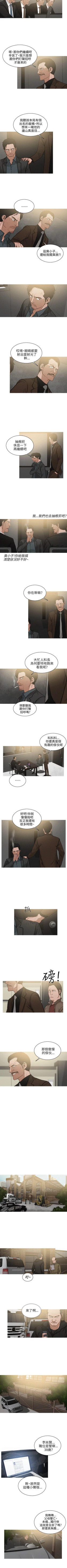 Page 86 of BURST 1-60