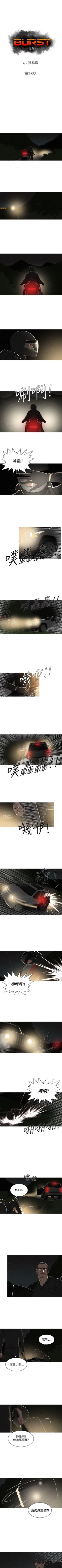 Page 92 of BURST 1-60