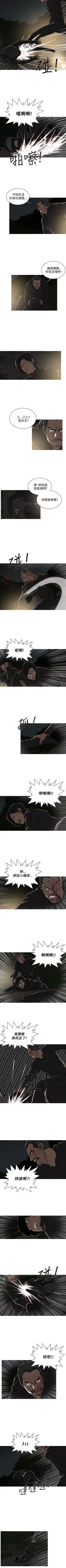 Page 93 of BURST 1-60